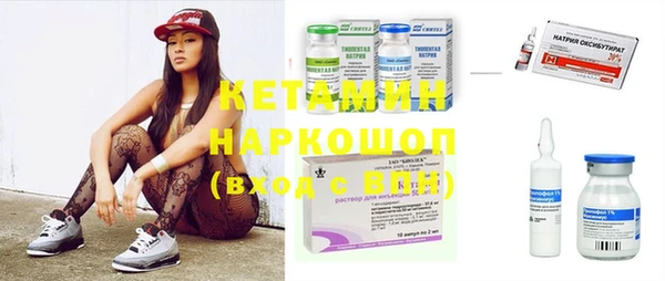 мет Переславль-Залесский