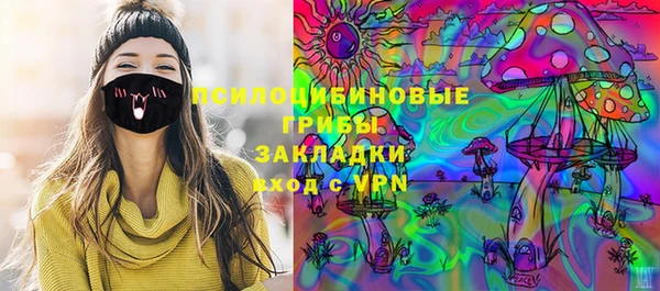 мет Переславль-Залесский