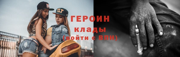 МДМА Пестово