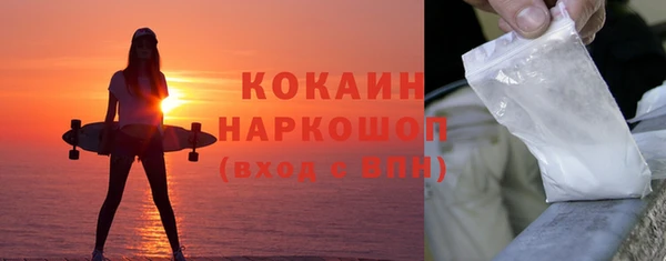 кокаин премиум Пересвет