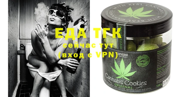 мет Переславль-Залесский