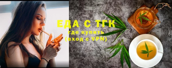 МДМА Пестово