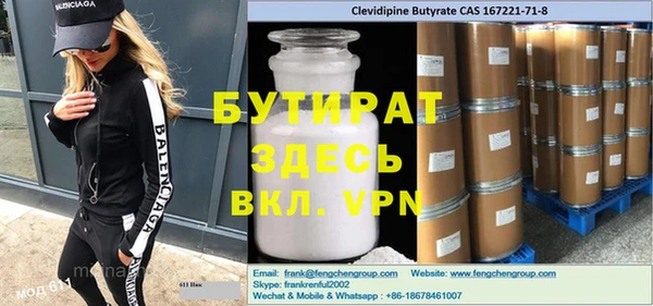 кокаин премиум Пересвет