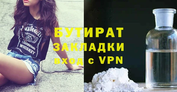 кокаин премиум Пересвет