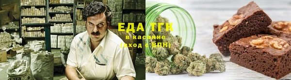 МДМА Пестово