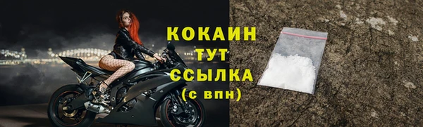 МДМА Пестово