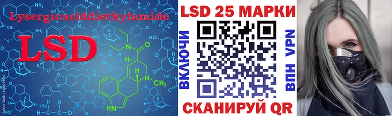 ЛСД экстази ecstasy  Купить где  Копейск 