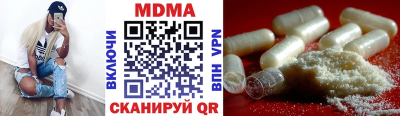 МДМА молли  Купить где  Копейск 