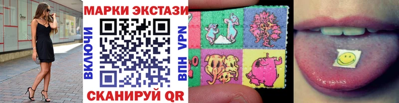 Купить  Копейск  Наркотические марки 1,5мг 