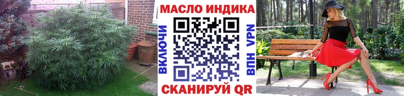 Купить  Копейск  Дистиллят ТГК THC oil 